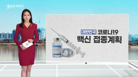 맑은 공기, 숨 편한 대한민국 83회