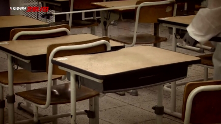 6회 긴급 진단 "학교 다녀오겠습니다"