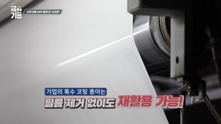 친환경을 넘어 필환경 시대로!