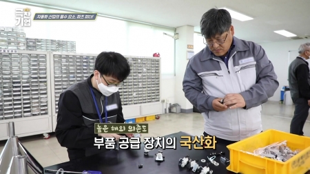 자동화 산업의 필수 요소, 파츠 피더!