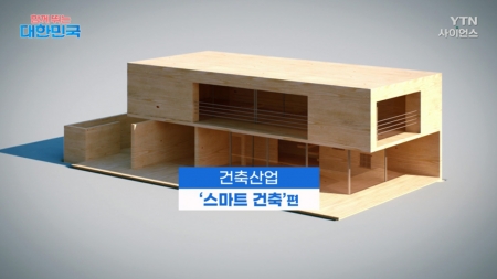 함께 뛰는 대한민국 – ㈜신영PY종합건설
