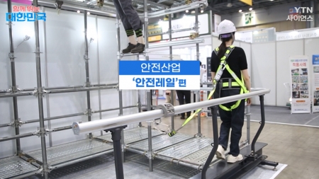 함께 뛰는 대한민국 – 한국경량레일