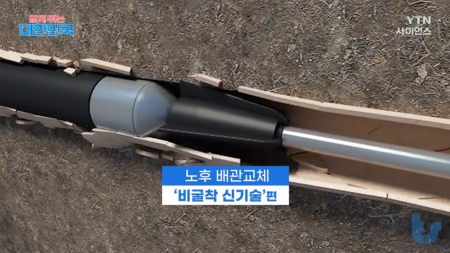 함께 뛰는 대한민국 – 티엘티