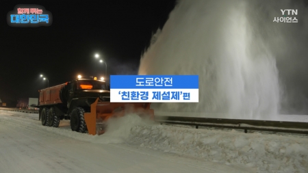 함께 뛰는 대한민국 – 제일트레이딩