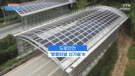 함께 뛰는 대한민국 – 다스코