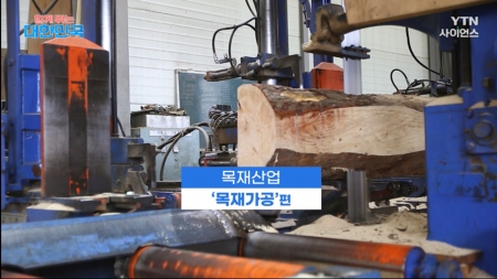 함께 뛰는 대한민국 – HK우드