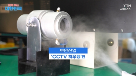 함께 뛰는 대한민국 – ㈜아이콘스