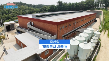 함께 뛰는 대한민국 – 유로하우징