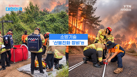 함께 뛰는 대한민국 – 범강이엔지